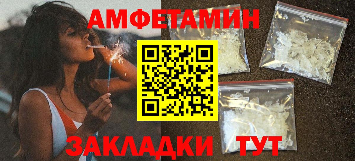 АМФ Premium Коммунар