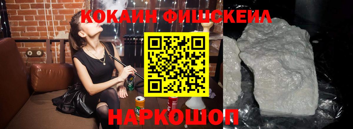 Кокаин Эквадор  COCAIN 99%  Коммунар  Вход с VPN 