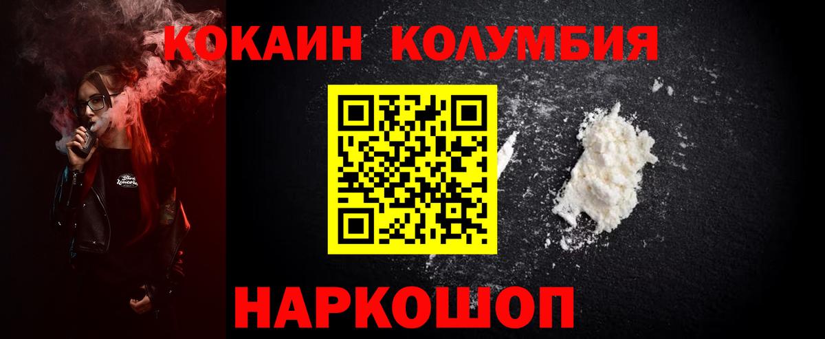Cocaine Эквадор Коммунар