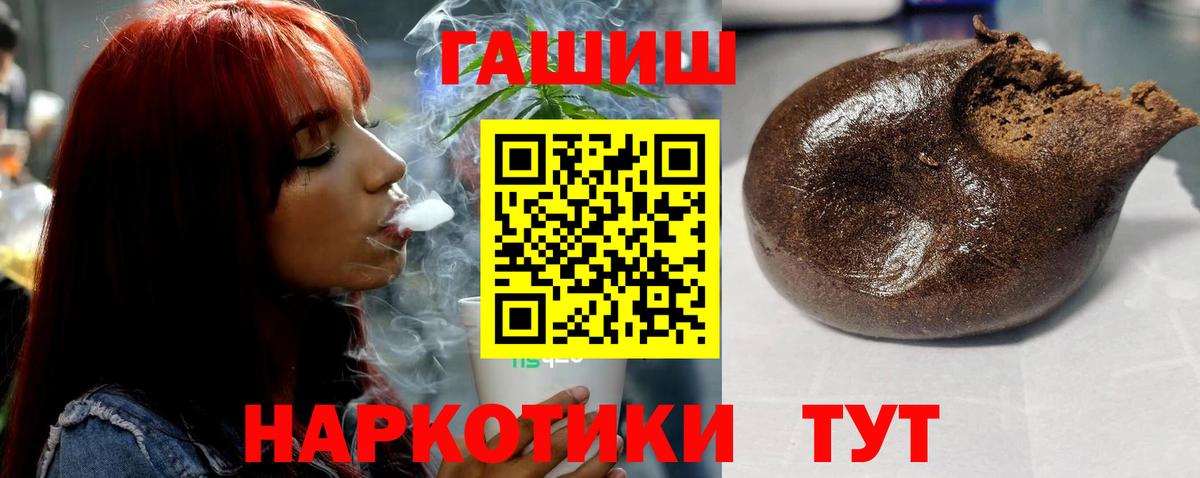 ГАШ Ice-O-Lator Коммунар