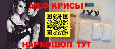 mix Краснокаменск