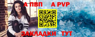 МДМА Комсомольск-на-Амуре