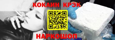 меф VHQ Краснодар