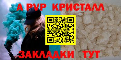сатива Коммунар