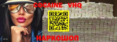 наркотики Краснознаменск