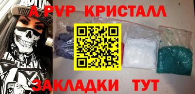 бутик Конаково