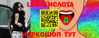 сатива Коммунар