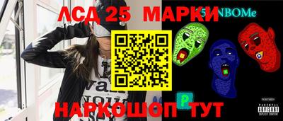 МДМА Комсомольск-на-Амуре