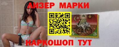 МДМА Комсомольск-на-Амуре