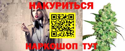 бутик Конаково