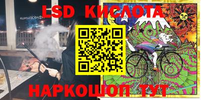наркотики Краснознаменск