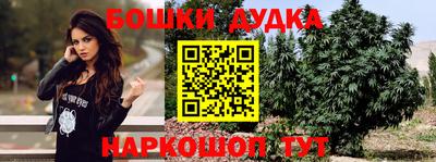 МДМА Комсомольск-на-Амуре