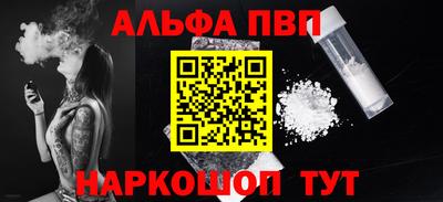 бутик Конаково