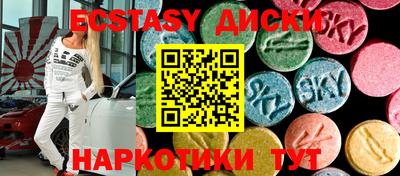 меф VHQ Краснодар