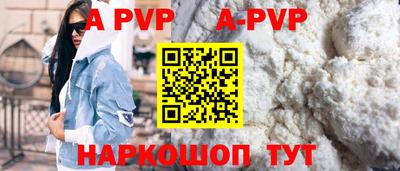 меф VHQ Краснодар
