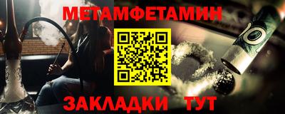 МДМА Комсомольск-на-Амуре