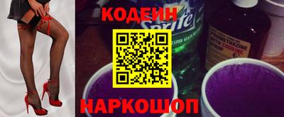 наркотики Краснознаменск