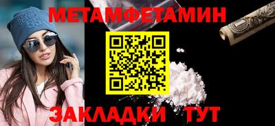 наркотики Краснознаменск