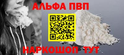 наркотики Краснознаменск