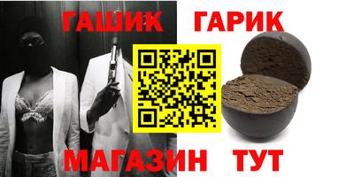 меф VHQ Краснодар