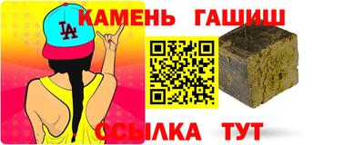 сатива Коммунар