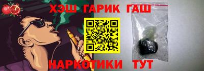 МДМА Комсомольск-на-Амуре
