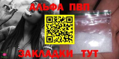 бутик Конаково