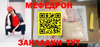 бутик Конаково