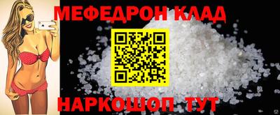 МДМА Комсомольск-на-Амуре