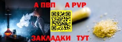 меф VHQ Краснодар