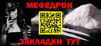МДМА Комсомольск-на-Амуре