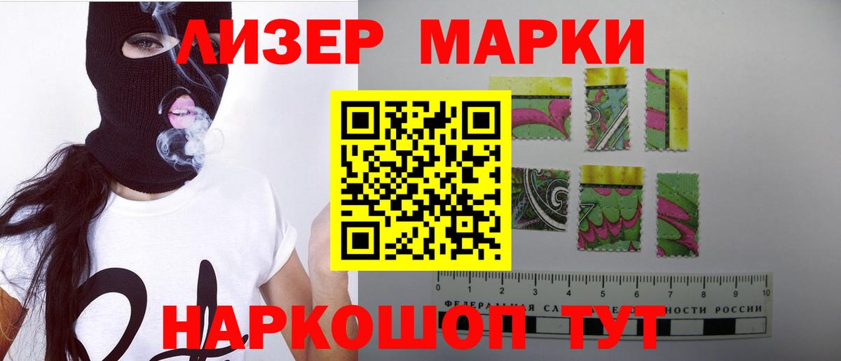 Марихуана  КОКАИН  Метамфетамин  Меф МЯУ МЯУ кристаллы  ГАШИШ  Коммунар  МДМА  Вход с VPN  Alpha PVP СОЛЬ   ГЕРОИН 