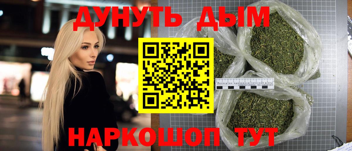 Канабис конопля  Вход с VPN  Коммунар  Конопля план  Канабис тримм 